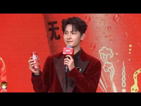 Yang Yang live broadcast 杨洋直播 12-17-2024