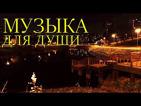 Романтическая музыка на гитаре!~Romantic guitar music!