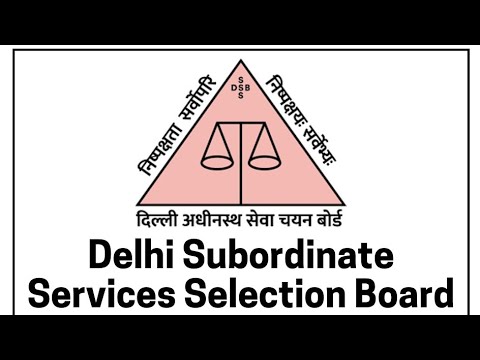 DSSSB वालों तैयार हो जाओ || Dsssb Vacancy आने वाली है upcoming Dsssb PRT TGT PGT vacancy