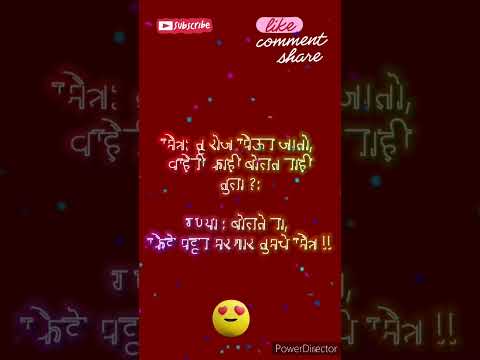 #friends #jokes #जोक्सवीडियो #marathi comedy #marathi comedy movies #marathi comedy video #marathi