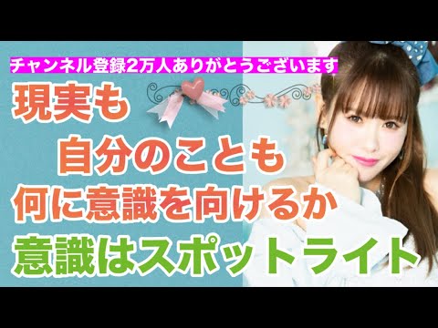 《超神回》自分の気に入らないところにスポットを当てると気に入らないが光出し他人との比較に入ってしまう【ハッピーちゃん】【能力開花】