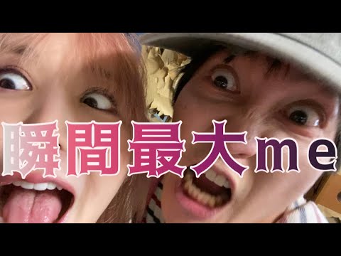 大森靖子『瞬間最大me feat. の子(神聖かまってちゃん)』Music Video