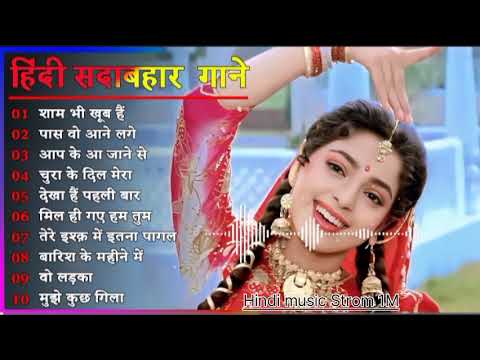 Hindi Romanitc 💞🌹💞 Bollywood_90's_Hindi_Song(Alka_YagNik,Udit_Narayan) Hit Song 90's Best