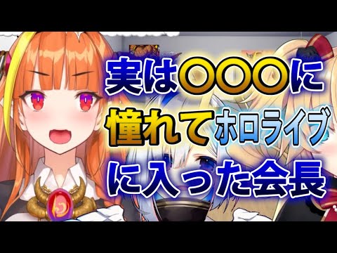 【桐生ココ】実は”はあちゃま”がきっかけでホロライブに加入した裏話【ホロライブ切り抜き】