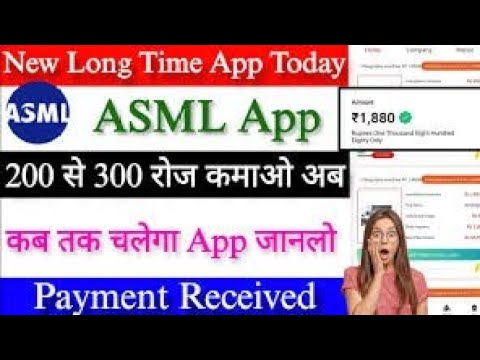 NEW EARNING APP / ASML APP SE PESA KESE KAMAYE / ASML APP WIDRAW PAMENT proof