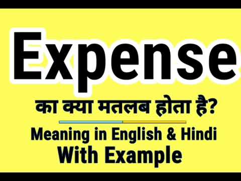 Expense meaning in Hindi | Expense ka kya matlab hota hai | Daily Use English Words