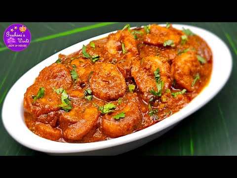 Achari Prawns | Prawn Masala | Prawn Achari