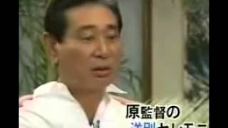 2003年　阪神 対 巨人 最終戦 原監督セレモニーの裏側