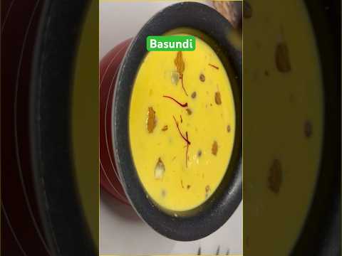 बासुंदी । केसर बासुंदी ।kesar basundi |basundi #basundi #sweet #dessert #youtube #like #viralvideo