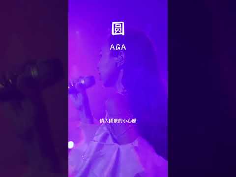 #经典粤语歌曲 #圆