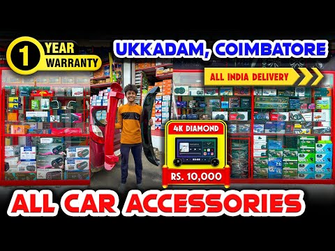 🚘 Car accessories shop✨ | 🤩Best Car Audio | 1 Year Warranty🎉 | Ukkadam market coimbatore