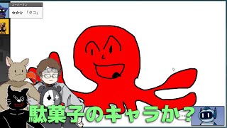 少し見ない間に変わり果てた姿になったお絵描きバトルゲーム【Draw&Guess】