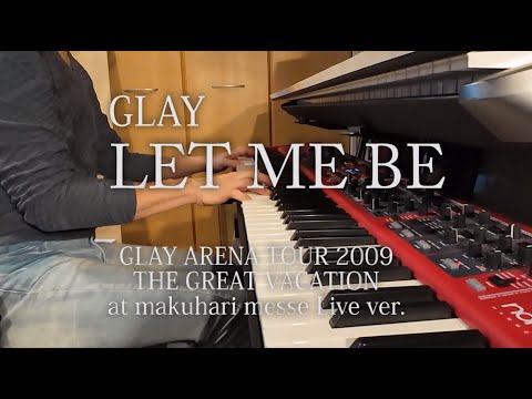 GLAY『LET ME BE』アウトロ部分 GLAY ARENA TOUR 2009 THE GREAT VACATION 幕張メッセLive ver.