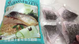 好市多 Costco 冷凍金目 鱸魚 399元/1公斤