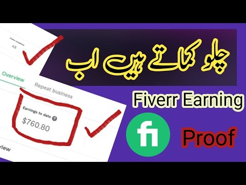 Sign Up Fiverr and Payoneer || Earning Proof || Why Join Fiverr