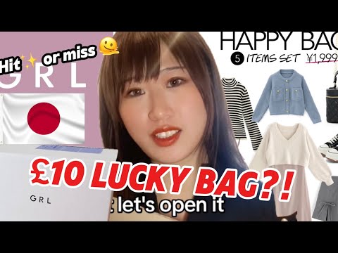 Lucky Bag In Japan for 10 POUNDS ?! 🇯🇵🤨 HIT OR MISS ?!