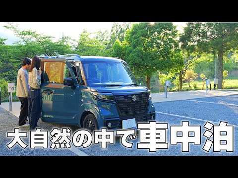 VAN LIFE in Japan | Staying in a car in the great outdoors while listening to birds chirping.