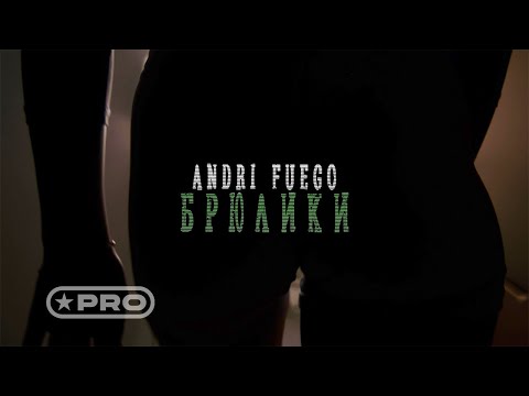 Клип Andri Fuego - 123 брюлики