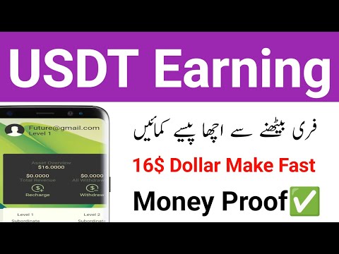 Daily Withdrawal Usdt Earning App 2024 - Real Usdt Investment App in Pakistan - Earn 016$ Daily Fast