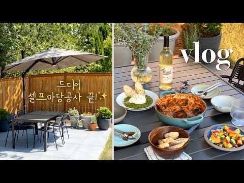 Seattle DiariesㅣPatio Makeover & DIY Table, Trader Joe's Easy Meal Ideas, Iced Matcha LatteㅣVLOG