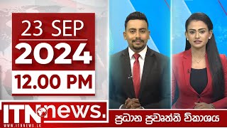 ITN News Live 2024-09-23 | 12.00 PM