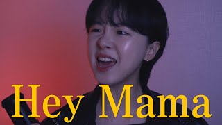 👏 David Guetta - Hey Mama (Dabin Cha cover)