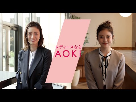 【AOKI】MeWORK CM メイキング 上戸彩さん・今田美桜さん