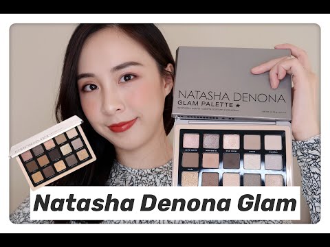 最新【NATASHA DENONA GLAM PALETTE】眼影试色|眼妆|测评及使用心得|First Impressions|Swatches|Review