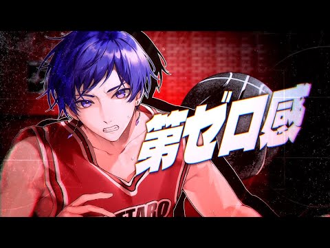 【元キャプテンが】第ゼロ感/ 10-FEET 歌ってみた　(映画『THE FIRST SLAM DUNK』エンディング主題歌) 【すたぽら】【こったろ】