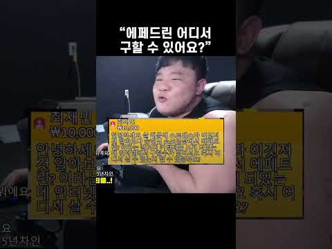 어디서 구해요? #shorts