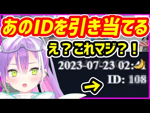 【スト鯖GTA】プレイヤーIDでいつもの番号を引き当てて驚くトワ様【ホロライブ切り抜き／常闇トワ／VCR GTA】