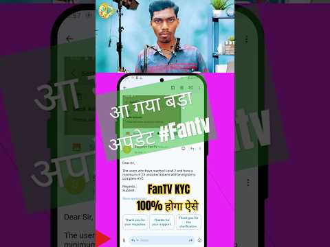 Fan tv kyc problem | Reach level 2 to add bank account| #fantvkyc #drama_tech