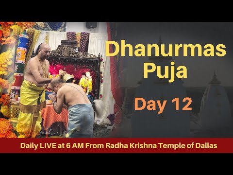 Dhanurmaas Puja | 2024 | Day 12 | Radha Krishna Temple of Dallas