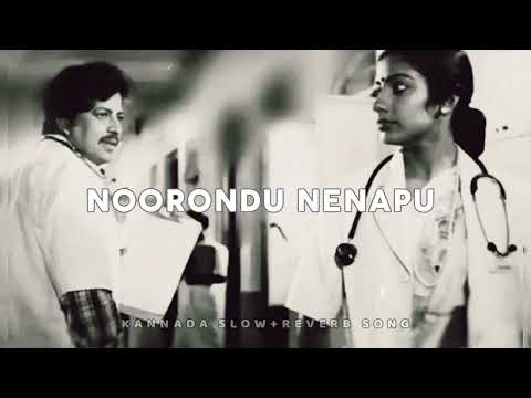 NOORONDU NENAPU (SLOW+REVERB) KANNADA SONG #drvishnuvardhan #kannadasong #slowreverbsongs