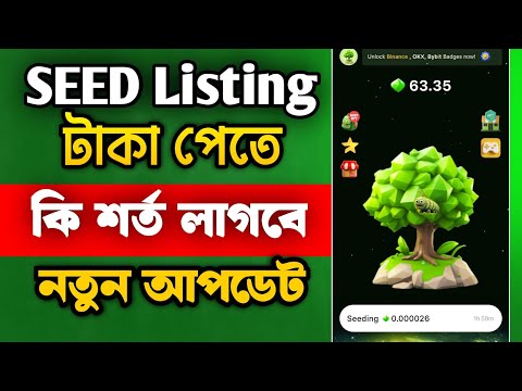 SEED Airdrop Eligible Criteria | SEED Listing December | SEED Mining Airdrop