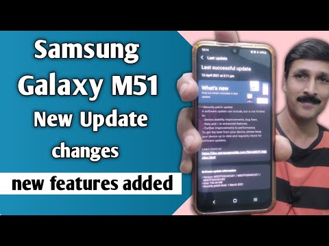 Samsung M51 new july update with new features | Samsung M51 july update changes