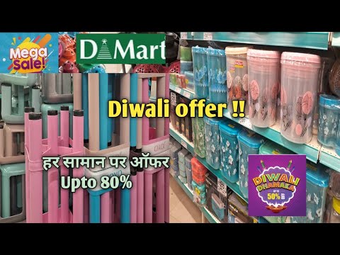 DMART today offers/UNDER 99/- /Dmart clearance sale /dmart latest offer/#DMART cheapest #70