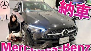 【新型Cクラス納車 ◯◯◯万円】次世代のナビがスゴ過ぎる！乗り出し価格＆ナビの新機能を詳しく紹介します♪｜メルセデス・ベンツ New C-class C200/C220d W206