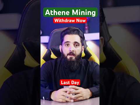 #Athene Mining withdrawals Now #Last Day Telegram @mrrixtech #athenewithdraw #AtHwithdraw