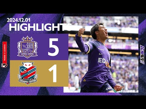 【HIGHLIGHTS】サンフレッチェ広島 vs.北海道コンサドーレ札幌_12/1（日）【2024明治安田J1リーグ第37節】