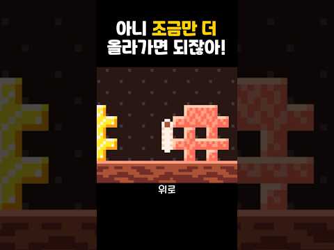 난 똥 멍청이라 못해 #종합게임 #woodworm