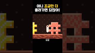 난 똥 멍청이라 못해 #종합게임 #woodworm