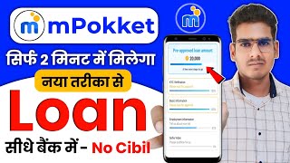 mpokket se kaise loan le 2024 | mpokket loan | m pocket money loan app | mpokket - Instant loan App