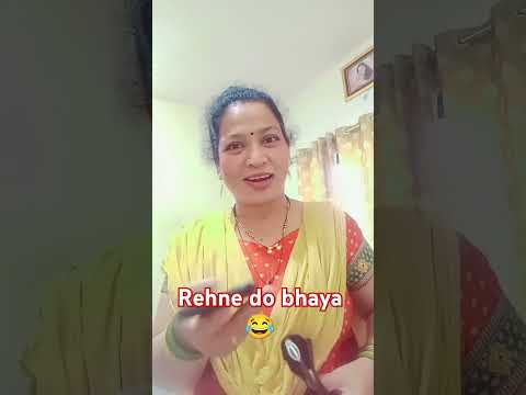 Rehne do bhaya #comedy#hindicomedy #comedyshorts #shorts #ytshors #viralshort