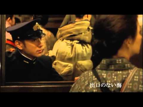 映画に描かれた "海軍予備学生" 其ノ壱 「出口のない海」