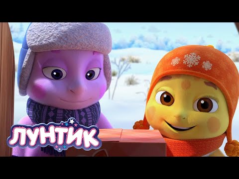 Лунтик | Напиши Деду Морозу 🎅🎅🎅 Сборник мультиков для детей