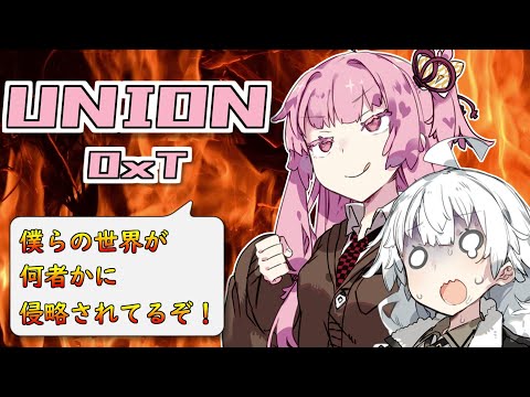 【琴葉茜＆紲星あかり】UNION (TV Size) を歌ってもらった【SSSS.GRIDMAN】