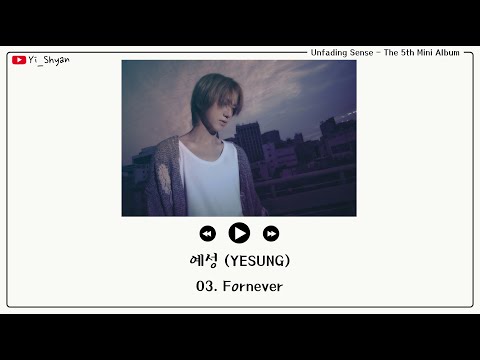 [韓繁中字] 藝聲(예성) - Fornever