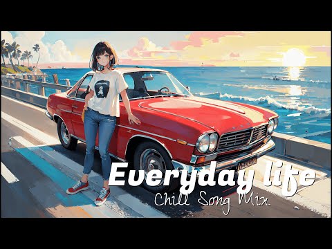 【Lofi Music Song】Everyday life【夏に聴きたいシティポップ/リラックスタイムや作業、ドライブのお供に/著作権フリー】