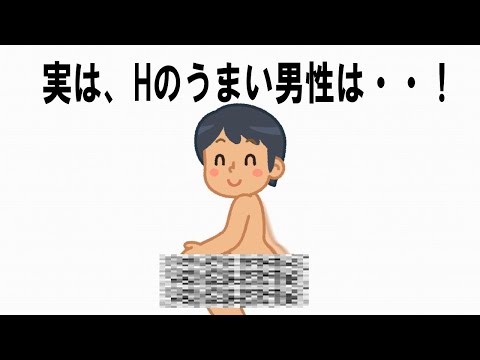 【絶対誰にも言えないここだけの雑学】19